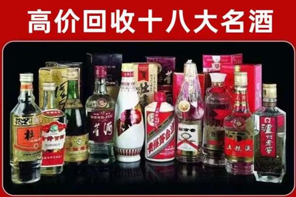 兴国县回收老酒