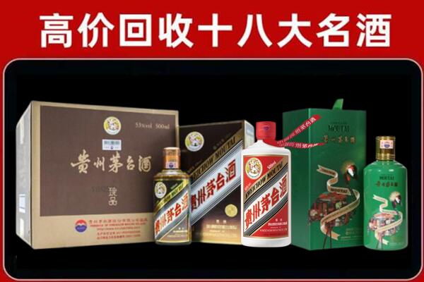 兴国县回收铁盖茅台酒