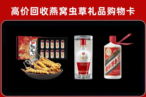 兴国县回收烟酒哪家好