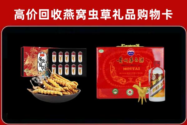 兴国县回收15年茅台酒